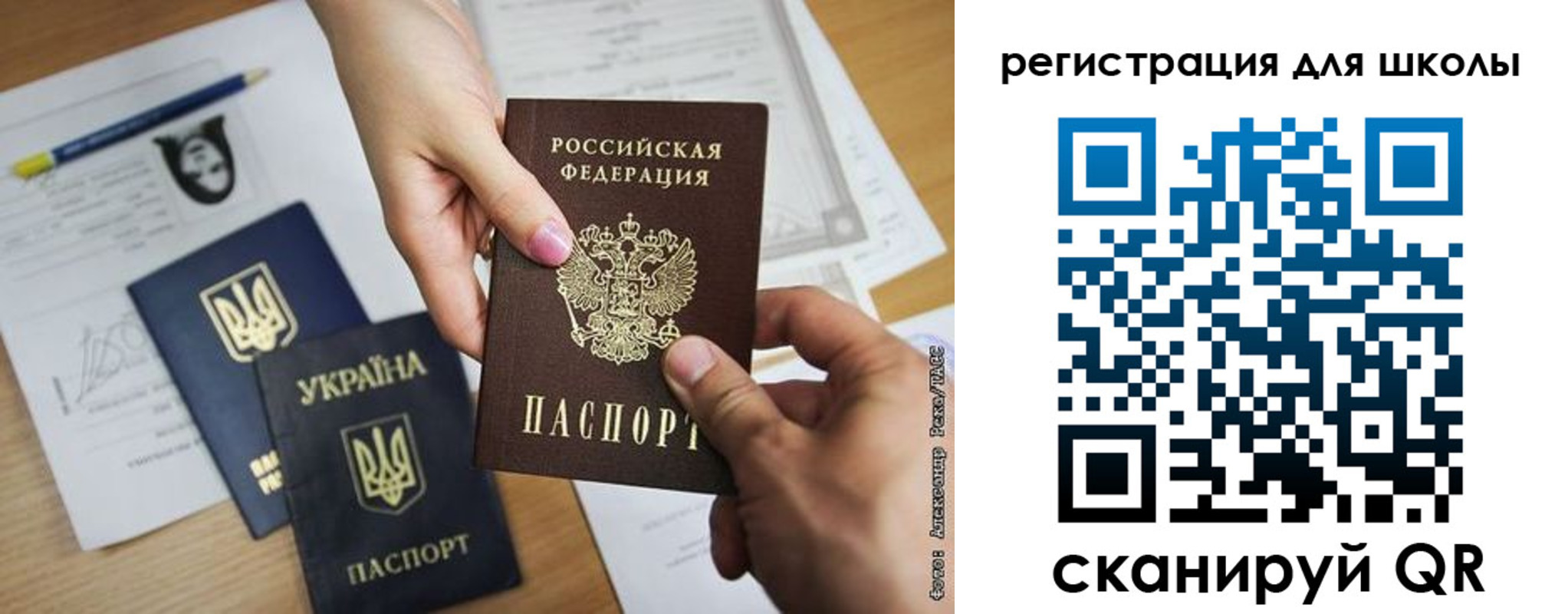 временная регистрация в квартире в Якутии